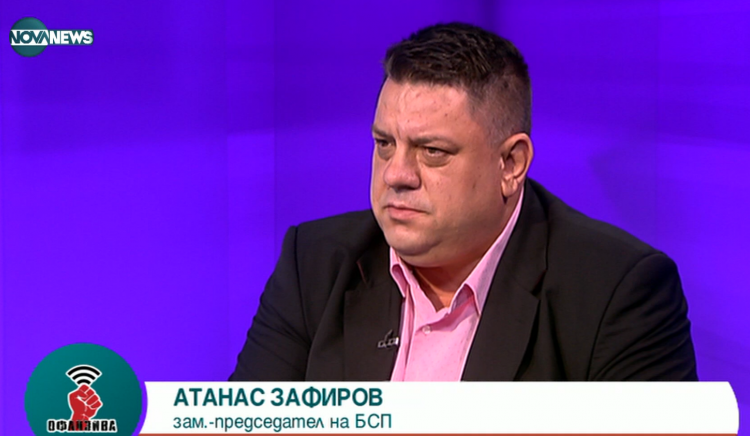 Атанас Зафиров, БСП: Неравенствата, демографският срив и бедността са най-голямата заплаха за националната ни сигурност 