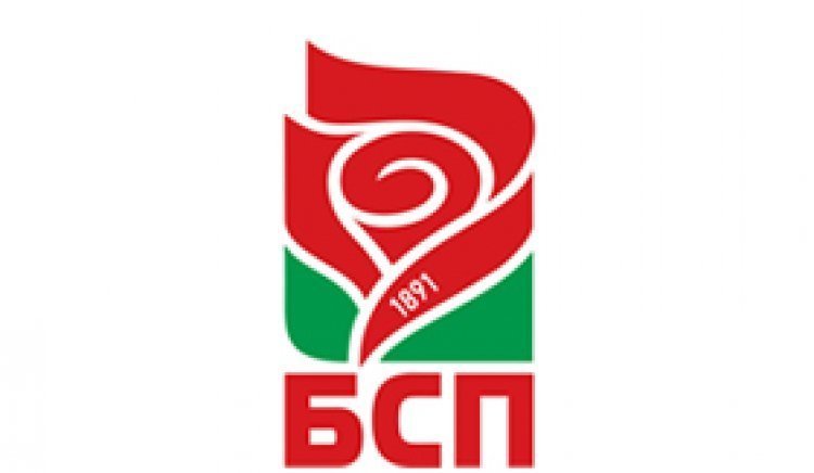 БСП- Козлодуй отменя закриването на предизборната си кампания
